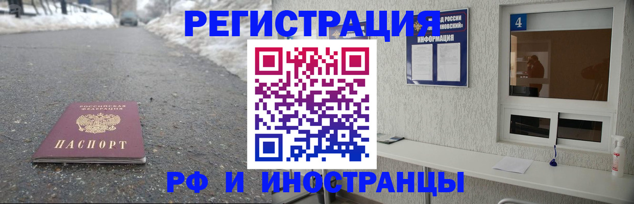 временная регистрация законно в Сортавале