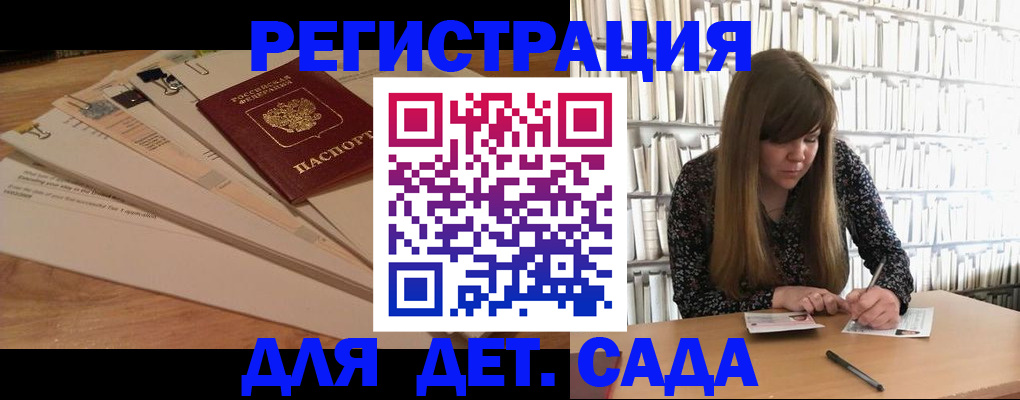 временная регистрация недорого в Сортавале