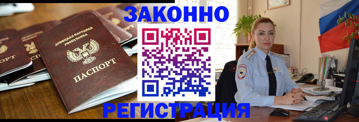 временная регистрация законно в Сортавале
